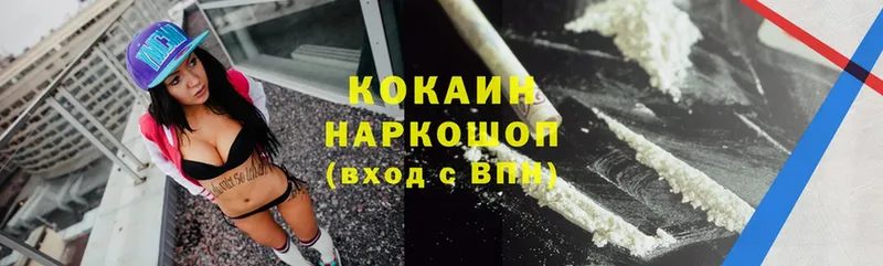 Cocaine Эквадор  дарнет шоп  Богданович 