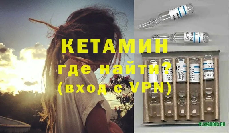 сайты даркнета состав  купить наркотики цена  Богданович  Кетамин ketamine  МЕГА маркетплейс 