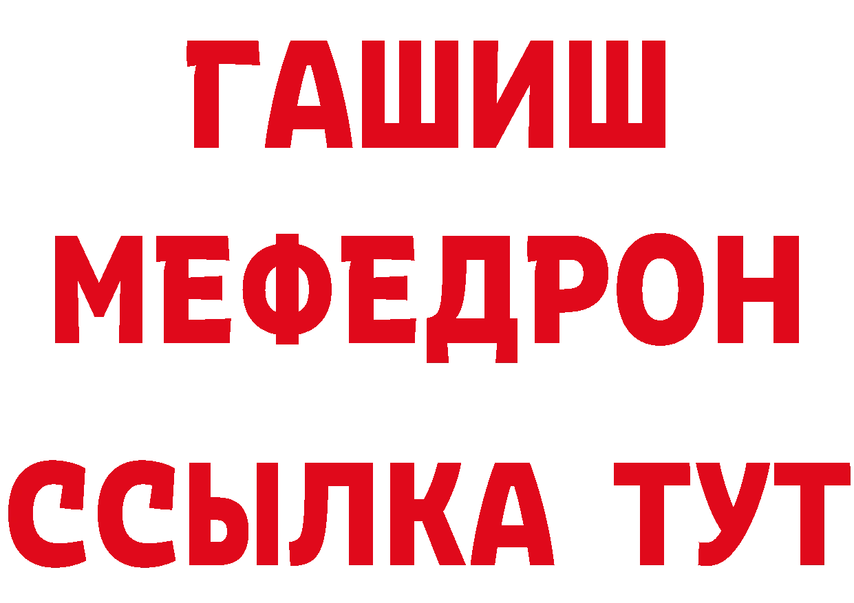 Как найти наркотики?  клад Богданович